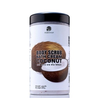 Body Scrub Coconut Pornthap 550g สครับ พรเทพ สครับผิว สครับมะพร้าว