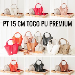 [ติดตามร้านรับส่วนลดทันที] กระเป๋าสะพาย PT 15 CM Togo Picotin Pu premium mbagshop กระเป๋าสะพายข้าง กระเป๋าสพายผญ