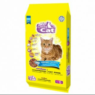 ใหม่🐱🐱Catty Cat อาหารแมว รสปลาทูน่า 10 กก.