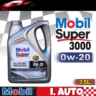 Mobil Super 3000 น้ำมันเครื่องเบนซิน สังเคราะห์ โมบิล ซุปเปอร์3000 SAE 0w-20 ปริมาณ 3.5 ลิตร