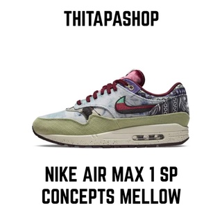 NIKE AIR MAX 1 SP CONCEPTS MELLOW