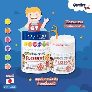 Flossy ไหมขัดฟันเด็ก Gentles Tots มี Xylitol และ กลิ่นผลไม้ (ของแท้จากญี่ปุ่น) /กล่อง 60 ชิ้น(Dentle Floss for Kids, 60