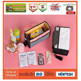 🌟SALE🌟กระเป๋าคุณแม่ กระเป๋าสัมภาระคุณแม่ Mother Care กระเป๋าแขวนรถเข็น ใส่ของลูกน้อย -tookshop