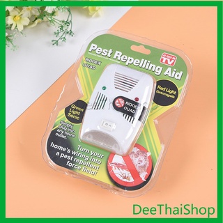 Dee Thai เครื่องไล่ยุง ไล่หนู และแมลง ด้วยคลื่นเสียงอัลตร้าโซนิค เครื่องไล่ยุง Pest Repeller