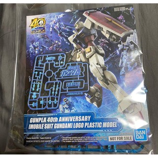 ⭐TGS⭐GUNPLA 40th Anniversary MOBILE SUIT GUNDAMLOGO (Plastic model) (BANDAI)