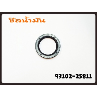 ซีลข้อเหวี่ยงซ้าย YAMAHA MIO-125 รหัส 93102-25811 แท้ศูนย์ YAMAHA