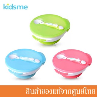 Kidsme ชุดชามก้นดูด พร้อมช้อนวัดอุณหภูมิ (1 ชุด) KM-9832