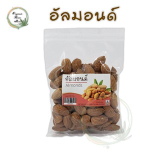 อัลมอนด์ เกรดA (Almond) แอลมอนด์ อัลมอน ถั่วอัลมอนด์ 100 กรัม