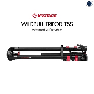 iFootage Wildbull Tripod T5S-Aluminum ประกันศูนย์ไทย