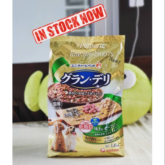 พร้อมส่ง Grand Deli จาก Unicharm Japan สูตร Low fat