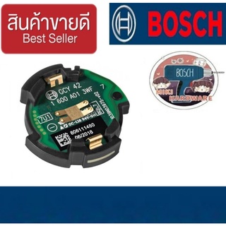 BOSCH GCY 42 โมดูลBluetooth