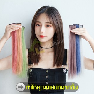 ช่อผมไฮไลท์ แฮร์พีช  สีผมไฮไลท์ แฮร์พีชไฮไลท์ กิ๊บไฮไลท์ติดผม วิกผมปลอม กิ๊บติดผม ไฮไลท์ติดผม