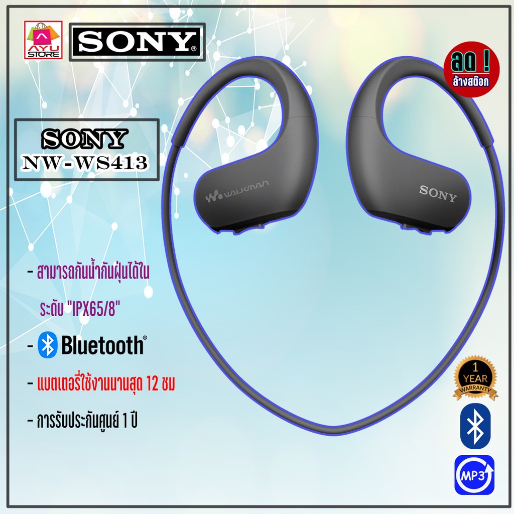 Sony NW-WS413 Walkman MP3 Player Waterproof