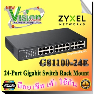 Switch Zyxel 24 Port Gigabit Rack Mount Kitting (GS1100-24E) By NewVision4U.Net