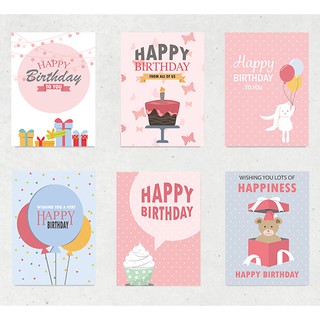 การ์ดอวยพร  สำหรับวันเกิด (birthday card) มีให้เลือก 6 แบบ พร้อมซอง