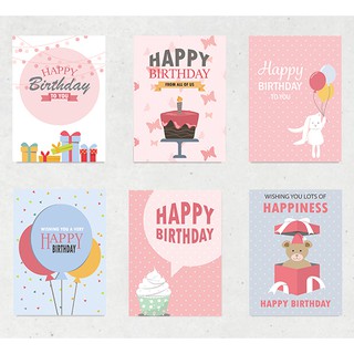 การ์ดอวยพร  สำหรับวันเกิด (birthday card) มีให้เลือก 6 แบบ พร้อมซอง