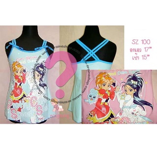 pretty cure - ชุดว่ายน้ำเด็ก วันพีช สีฟ้า ไซร์100 ยี่ห้อ พริตตี้เคียว สินค้านำเข้าจากญี่ปุ่น (JAPAN)