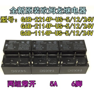 รีเลย์ Omron G6B-1114P-US 2114P 2214P 5VDC 12VDC 24VDC 5A 100% 10 ชิ้น