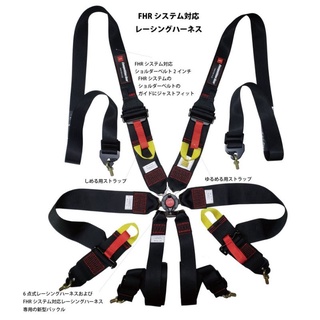 เข็มขัดนิรภัย HPI Racing FIA Harness แท้ Safty Belt รุ่นใหม่ เข็มขัดภายในรถยนต์  Belt Body ใช้ใน รถแข่ง