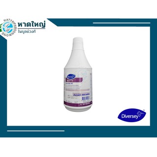 Oxivir TB Diversey น้ำยาฆ่าเชื้อไวรัส พ่นฆ่าเชื้อในอากาศ ขนาด 800ml