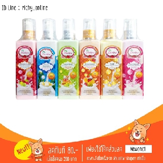 Derlise Whitening Body Lotion โลชั่นบำรุงผิวขาวใสวิ้ง โลชั่นผสมชิมเมอร์ ปรับผิวขาว กันแดด SPF50++ 250g.