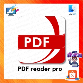 PDF reader pro for macOS ใช้งานได้ถาวร สำหรับเครื่อง แมค รองรับ M1