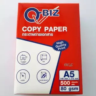 กระดาษถ่ายเอกสาร A5 80g Q-BIZ