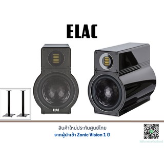 Elac BS-314 (แถมขาตั้ง 2S-30 1 คู่)