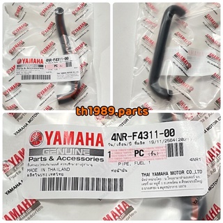 ท่อน้ำมัน สำหรับรุ่น Y111 MATE111 เมท111 FRESH ALFA ปี2001 อะไหล่แท้ YAMAHA 4NR-F4311-00