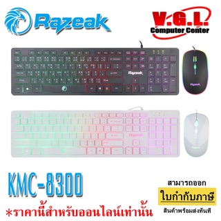 Razeak แผ่นรองเมาส์RGB RP-05 มี12โหมดไฟ แผ่นรองเมาส์ Mouse Pad Gaming Speed ประกันศูนย์ 1ปี