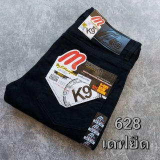 กางเกงยีนส์ขาเดฟสีดำ-ยืด เป้ากระดุม No.628