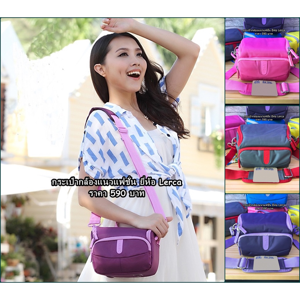 กระเป๋ากล้อง Sony ZV-E10 A5000 A5100 A6000 A6300 A6400 A6500 A7 A7S A7II A7RII NEX-5 NEX-5N NEX-5R N