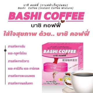 กาแฟบาชิลดนำหนักกินง่าย