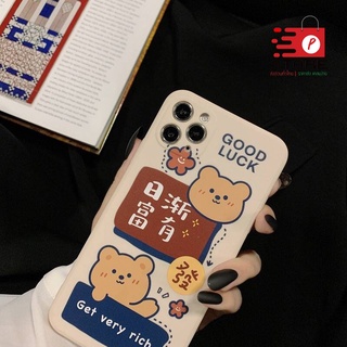เคสไอโฟน1313mini13pro13promaxสุดคิ้วน่ารักราคาพร้อมส่งมีสินค้าในไทยขายเองส่งเองซิลิโคนแท้กันกระแทกกันรอยpstore