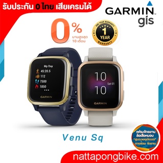 Garmin Venu Sq นาฬิกาสมาร์ทวอทช์ รับประกันศูนย์ไทย 1 ปี