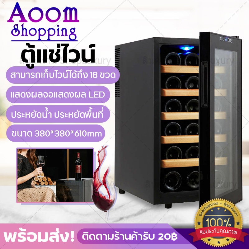 Винный шкаф xiaomi vinocave wine fridge