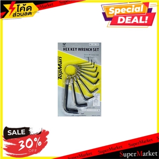 พิเศษที่สุด✅ เครื่องมือช่าง ไขควง หกเหลี่ยม INCH 10ชิ้น/ชุดTOP MAN | TOP MAN | 3351-100 อุปกรณ์เครื่องมือช่าง