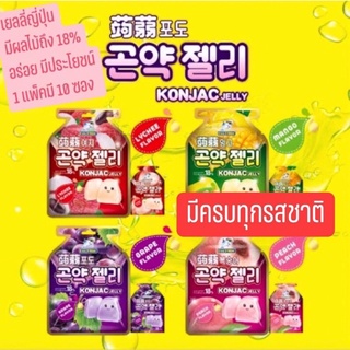 เยลลี่ญี่ปุ่น ใหม่ห่อใหญ่ Captain Dolphin konjac Jellyเจลลี่ เยลลี่นำเข้าจากญี่ปุ่น เยลลี่บุกผลไม้LYCHEE,GRAPE,PEACHMANG