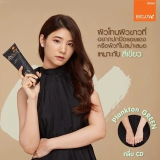 🔥ถูก/แท้🔥จินนาย กลูต้า บลิ๊งค์ พรีเมี่ยม หลอดสีดำ+มีชิมเมอร์ โลชั่นพอกผิว ขาววิ้งงง ทันทีที่ทา