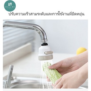 ☘️ ฝักบัวแรงดันน้ำสูง หมุนหัวได้ ความแรงมี3 ☘️ Water Saving Booster