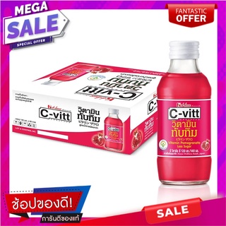 ซีวิท เครื่องดื่มวิตามินซี รสทับทิม 140 มล. x 30 ขวด C-Vitt Vitamin C Drink Pomegranate 140 ml x 30 Bottles