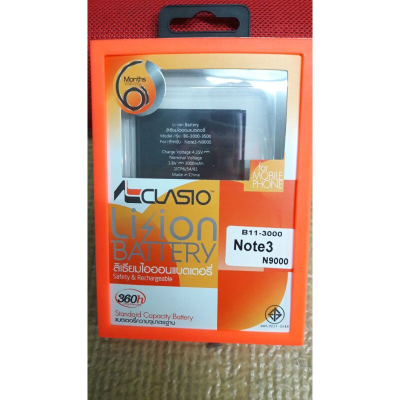 แบตเตอรี่ Samsung S3/i9300