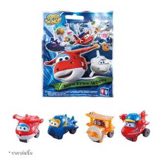 Super Wings Mini Mini Free Wheels ซุปเปอร์วิงมินิฟรีวีลคละแบบ รหัส SW720900