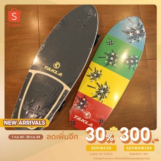 [ลด300.-พิมพ์โค้ด INCLSF99]surfskate พร้อมส่ง Brand : takla 30นิ้ว รุ่น CX7 เซิร์ฟสเก็ต สเก็ตบอร์ด งานเทพ สไลด์ลื่น