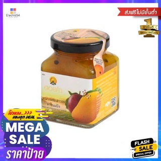 Doi Kham Mango Passion Fruit Spread 220g ดอยคำ สเปรดเสาวรสมะม่วง 220g