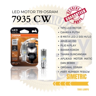 Osram T19 AC/DC - LED MOTOR OSRAM AC DC - LED MOTOR OSRAM AC/DC สีขาว OSRAM ของแท้