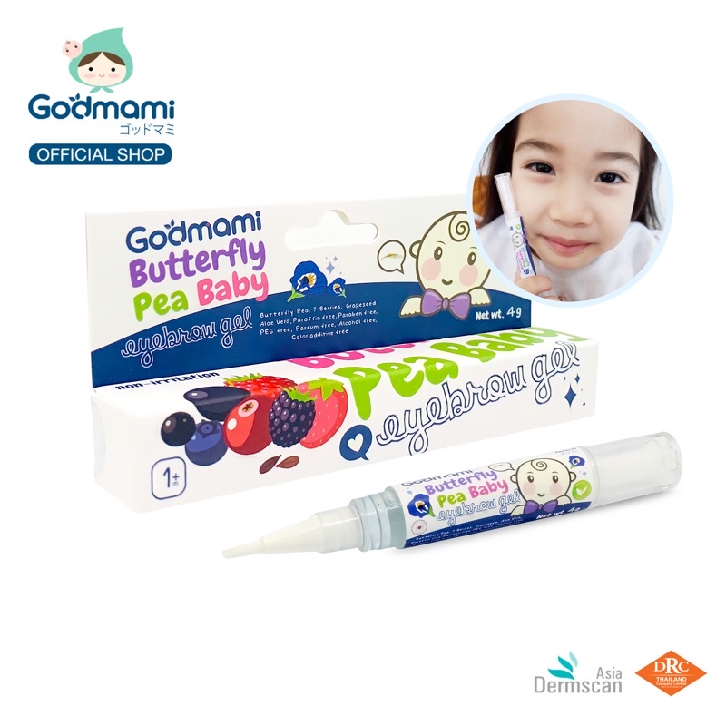 Godmami เบบี้ อายบราวเจล ซีรั่มวาดคิ้วอัญชัน สูตรยาวไวสำหรับเด็กแรกเกิด ...