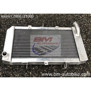 หม้อน้ำ อลูมิเนียม KAWASAKI Z800-Z1000 /Z900/  ER6N / HONDA CB650F (RADIATOR)