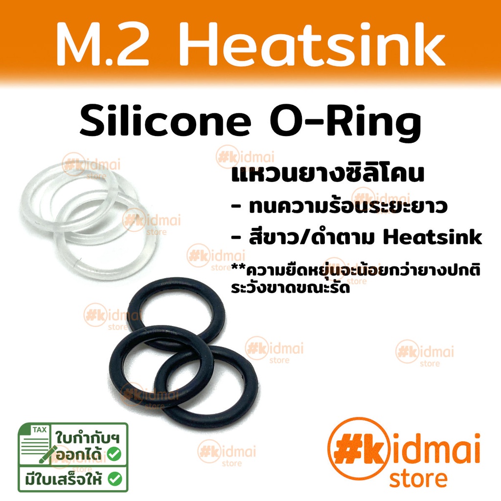 [ร้านไทย] Heatsink Graphite Plated Copper สำหรับ m.2 ssd 2280 ทองแดงผิวกราไฟท์