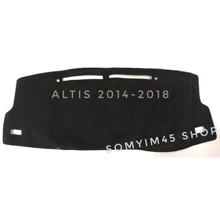 พรมปูคอนโซลหน้ารถยนต์ #ALTIS ปี2014-2018 ตัดเย็บเข้ารูปที่สวยงามติดตั้งง่าย พรมกำมะหยี่สีดำ